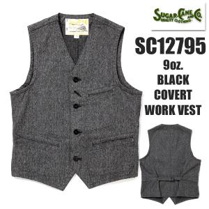 シュガーケーン SUGAR CANE ワークベスト SC12795 9oz COTTON COVERT WORK VEST コバート アメカジ ヴィンテージ メンズ 新作 定番 東洋エンタープライズ｜こだわりのアメカジ通販ラグタイム