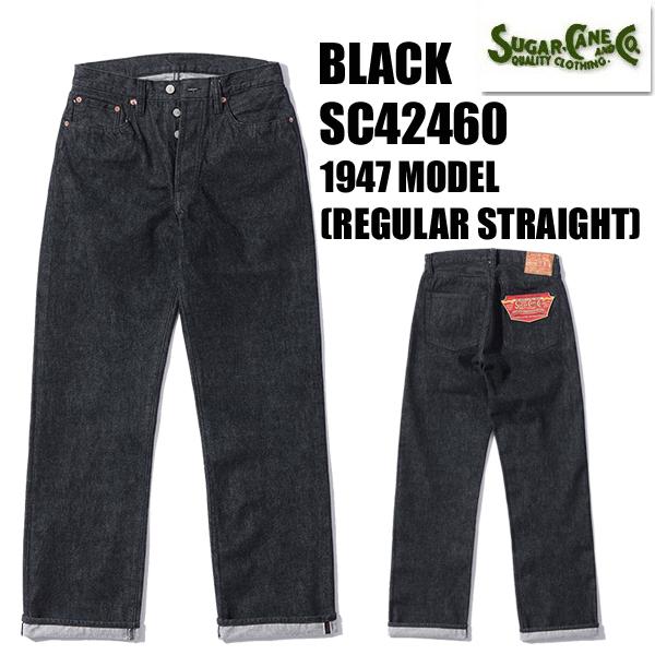 シュガーケーン SUGAR CANE ブラック デニム ジーンズ SC42460 14.25oz 1...