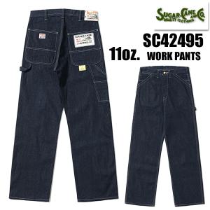 シュガーケーン SUGAR CANE ワークパンツ SC42495 11oz デニム ペインターパンツ ボトムス ワイドシルエット ヴィンテージ アメカジ メンズ 定番 東洋 日本製｜ragtim-store