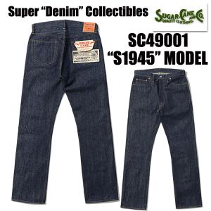 シュガーケーン SUGAR CANE ジーンズ SC49001 SUGAR CANE Super Denim Collectibles #01 14oz. S1945 MODEL 大戦 ヴィンテージ アメカジ メンズ 東洋｜ragtim-store