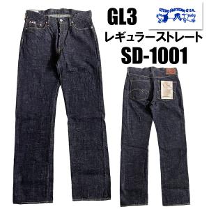 ステュディオ・ダルチザン STUDIO D’ARTISAN ジーンズ デニム SD-1001 15oz レギュラーストレート GL3 Gパン 日本製 経年変化 ヴィンテージ アメカジ メンズ｜こだわりのアメカジ通販ラグタイム