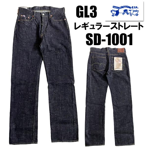 ステュディオ・ダルチザン STUDIO D’ARTISAN ジーンズ デニム SD-1001 15o...