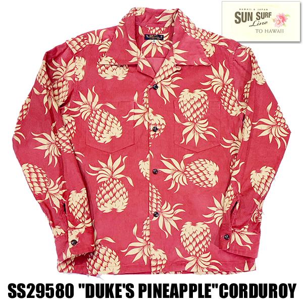 サンサーフ SUN SURF オープンカラーシャツ SS29580 長袖 コーデュロイ デューク・カ...