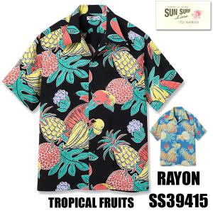 空ku 空 くう アロハシャツ 雲龍 （ハワイアンシャツ） : EARTH MARKET