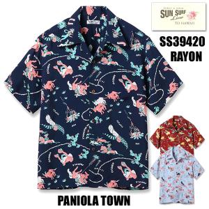 サンサーフ SUN SURF アロハシャツ SS39420 PANIOLA TOWN レーヨン 半袖 ハワイアン カウボーイ ヴィンテージ アメカジ 東洋 メンズ 2025年 春夏 新作 日本製
