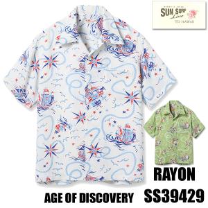 サンサーフ SUN SURF アロハシャツ SS39429 AGE OF DISCOVERY レーヨン 半袖 帆掛け船 羅針盤 ハワイアン ヴィンテージ アメカジ 東洋 メンズ 2025年 新作