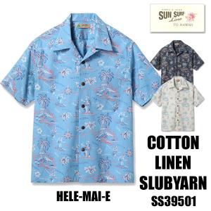 SUN SURF サンサーフ アロハシャツ SS39501 COTTON LINEN SLUBYARN