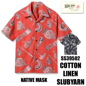 サンサーフ SUN SURF アロハシャツ SS39502 NATIVE MASK お面 武器 ハワイアン 半袖 コットン リネン 裏地使い アメカジ 東洋 メンズ 2025年 春夏 新作 日本製