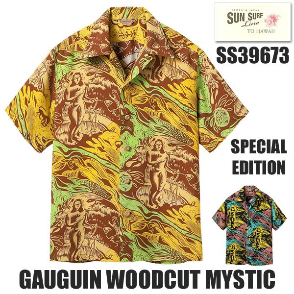 SUN SURF サンサーフ アロハシャツ SS39673 半袖 GAUGUIN WOODCUT M...