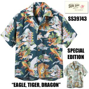 ⭐️最新型　限定値下げ　Sun Surf 2026年　SS39743　鷲　虎　龍 SUN SURF RAYON S/S 2026 SPECIAL EDITION “EAGLE, TIGER, DRAGON” No
