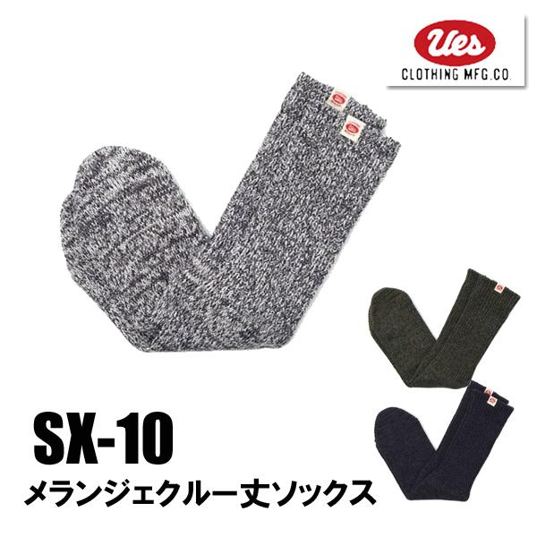 UES ウエス 靴下 SX-10 クルー丈ソックス メランジェ調 小物 丈夫 コットン ロゴ プレゼ...