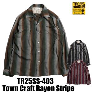 トロフィークロージング TROPHY CLOTHING オープンカラーシャツ TR25SS-403 長袖 レーヨン ストライプ バイカー アメカジ メンズ 2025年 新作 春夏 日本製