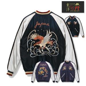 テーラー東洋 スカジャン エイジング加工モデル EAGLE × DRAGON 東洋スカジャン「EAGLE×DRAGON」サテンスカ・エージングモデル NO-948
