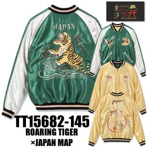 テーラー東洋　サテン　スカジャン　スーベニアジャケット　鷲　龍　虎　サイズL テーラー東洋スカジャン「鷹龍 MAP×虎富士」復刻サテンスカ/NO
