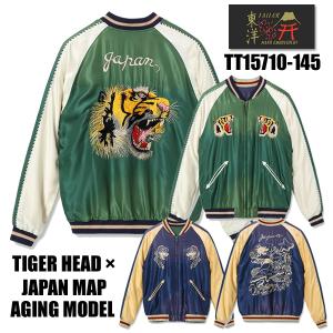 TAILOR TOYO テーラー 東洋 TT15416 港商 スカジャン TAILOR TOYO テーラー東洋 港商 TT15416-145 スーべニアジャケット