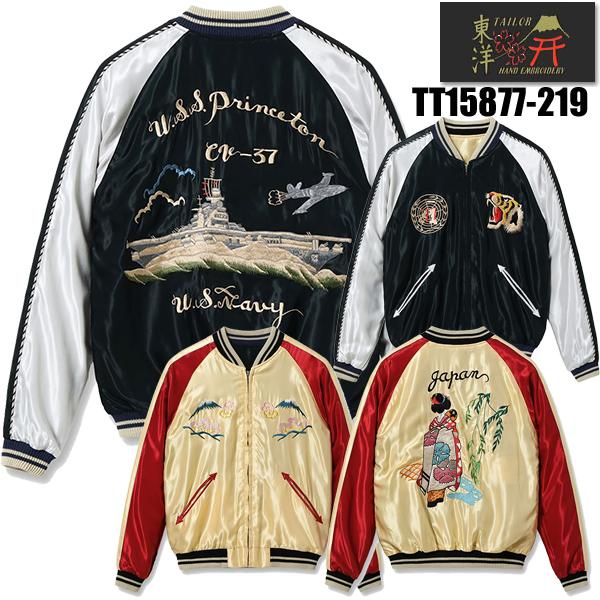 テーラー東洋 TAILOR東洋 リバーシブル スカジャン TT15877-219 Acetate S...