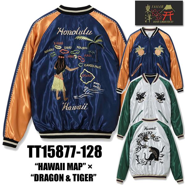 テーラー東洋 TAILOR東洋 リバーシブル スカジャン TT15877-128 Acetate S...