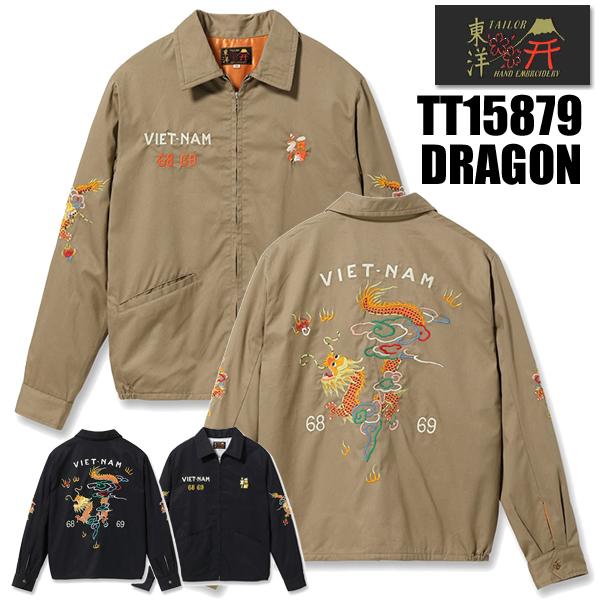 テーラー東洋 TAILOR東洋 ベトジャン TT15879 Cotton Vietnam Jacke...