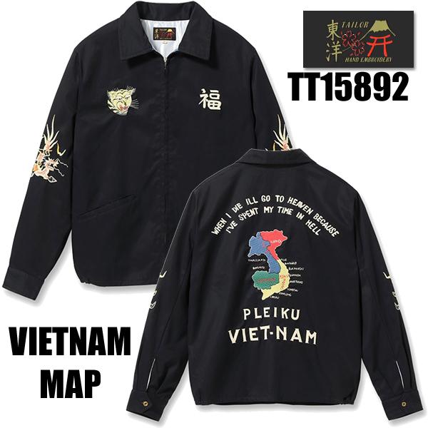 テーラー東洋 TAILOR東洋 ベトジャン TT15892 Cotton Vietnam Jacke...