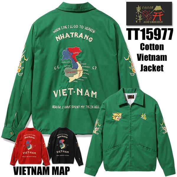 テーラー東洋 TAILOR東洋 ベトジャン TT15977 Cotton Vietnam Jacke...