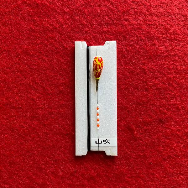 豆バラ用 タナゴ仕掛け 手作り 足付き 斜め通し クラック塗装  d-0007