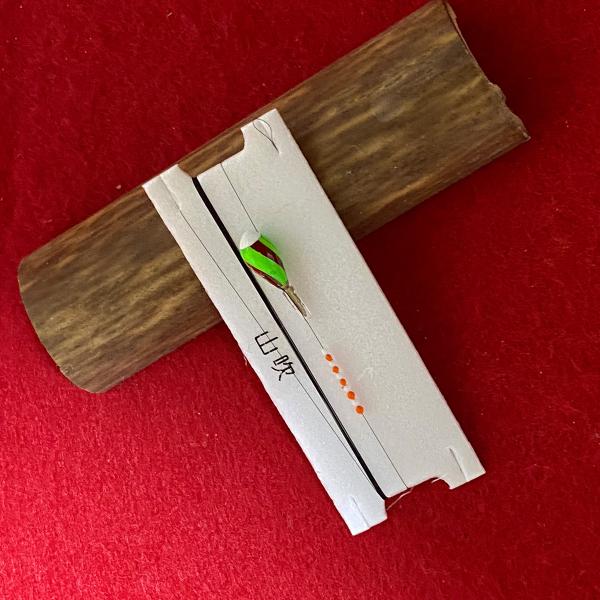 豆バラ用 タナゴ 手作り仕掛け 足付斜め通し浮 マーブル塗装  山吹 m-0066