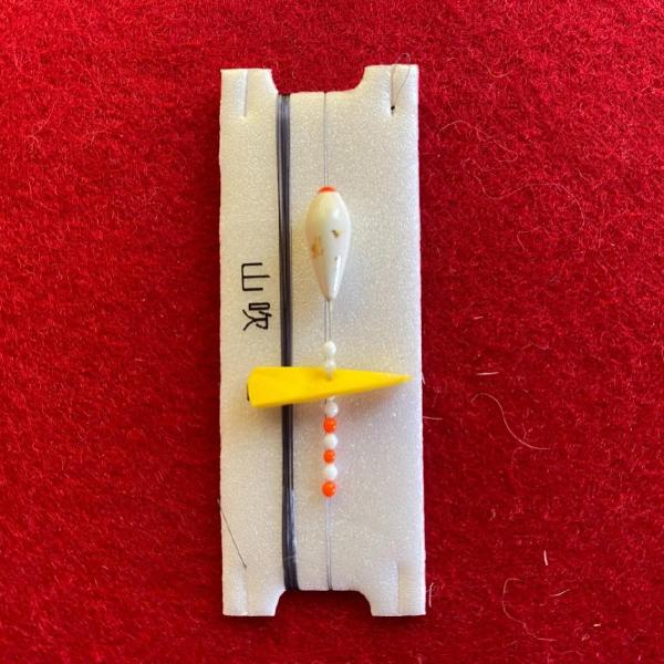 たなご用 手作り仕掛け (合成漆 プロペラ) SU-P2