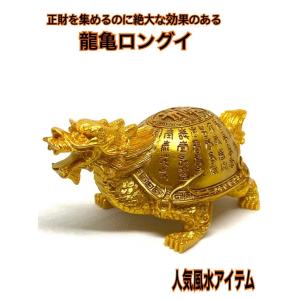 富と幸運 聚寶盆 浮彫 銅製 風水グッズ 風水 置物 開運 昇運 機運上昇