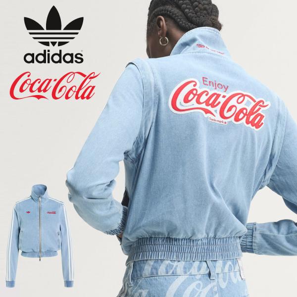 アディダス オリジナルス adidas originals コカ・コーラ Coca-Cola ジャー...