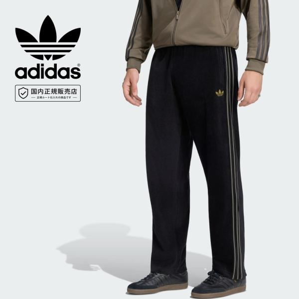 アディダス オリジナルス adidas originals ジャージ ファイヤーバード ベロア トラ...