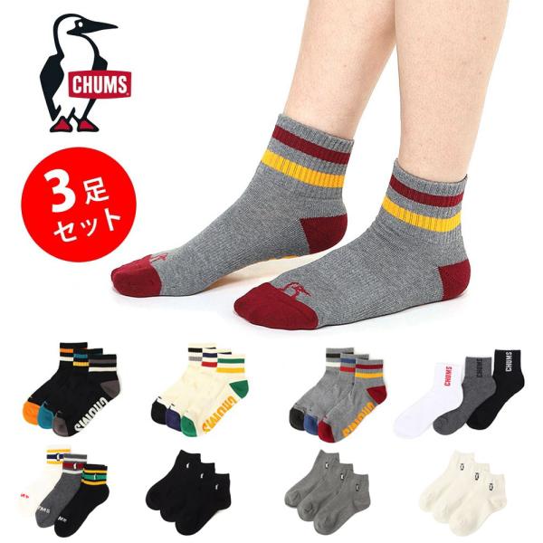 チャムス CHUMS ソックス 靴下 3P クルーソックス 3P Crew Socks CH06-1...