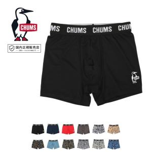 チャムス CHUMS ボクサーパンツBooby PE Boxers CH09-1371 CHUMS Pattern Boxers CH09-1339 メンズ 前開き下着 アンダーウェア ボクサーブリーフ黒 1枚
