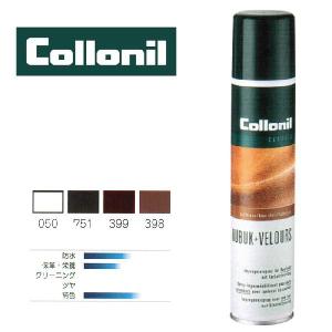 コロニル Collonil ヌバック ベロアスプレー 200ml シューケア用品 コロニル メンズ｜raiders