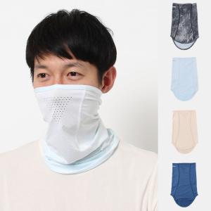 コロンビア Columbia ネックゲイター フリーザーゼロ2ネックゲイター