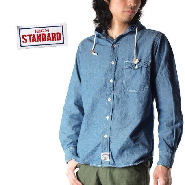 HIGH! STANDARD ハイスタンダード フーデッド シャンブレー シャツ 700009616...