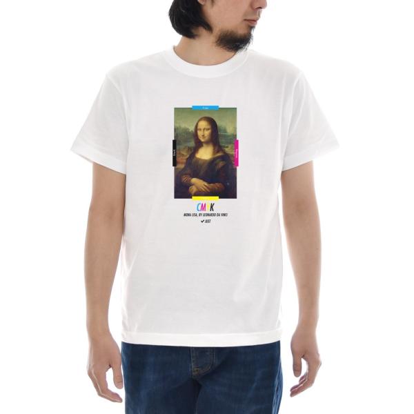 モナリザ Tシャツ ジャスト MONA LISA CMYK 半袖Tシャツ メンズ レディース おしゃ...