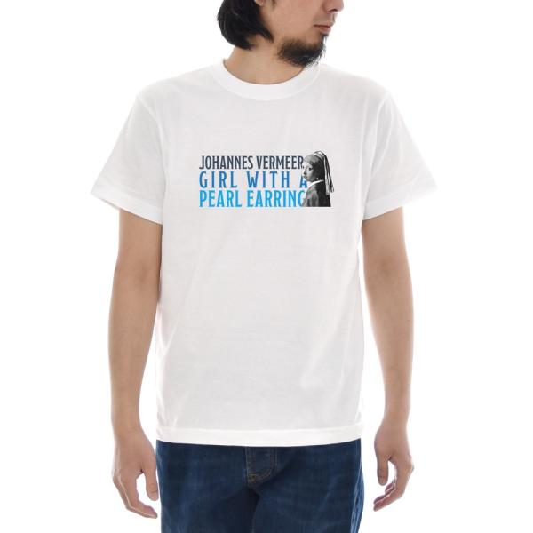 フェルメール Tシャツ 真珠の耳飾りの少女 ロゴ ジャスト 半袖Tシャツ メンズ レディース 大きい...