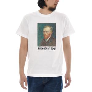 ゴッホ Tシャツ 自画像 1887年春 ジャスト 半袖Tシャツ メンズ レディース 大きいサイズ テイーシャツ 絵画 世界の名画 ホワイト 白 S M L XL XXL XXXL ブランド｜raiders