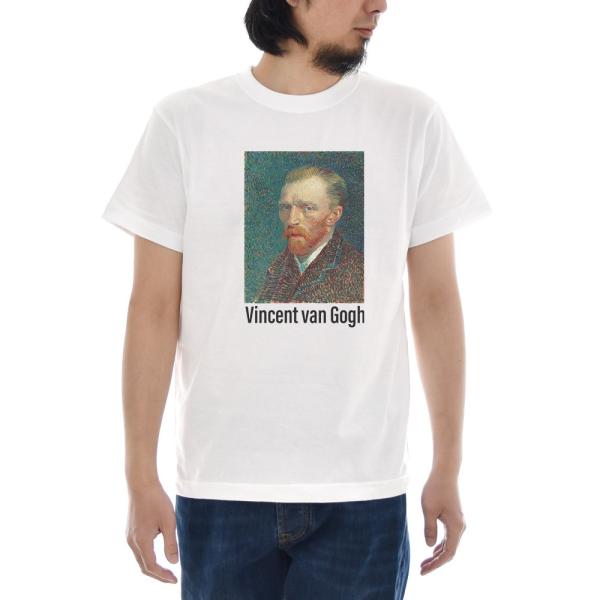 ゴッホ Tシャツ 自画像 1887年春 ジャスト 半袖Tシャツ メンズ レディース 大きいサイズ テ...