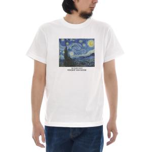 ゴッホ Tシャツ 星月夜 スターリーナイト THE STARRY NIGHT 半袖Tシャツ メンズ レディース 大きいサイズ Vincent Willem van Gogh 白 S M L XL 3L 4L JUST｜raiders