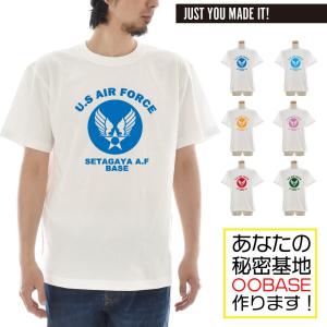 【半袖 オーダーメイドTシャツ】あなたの為の1着を作ります 名入れ Tシャツ US エアフォース ユアベース ジャスト 半袖 メンズ レディース 大きいサイズ 白｜raiders