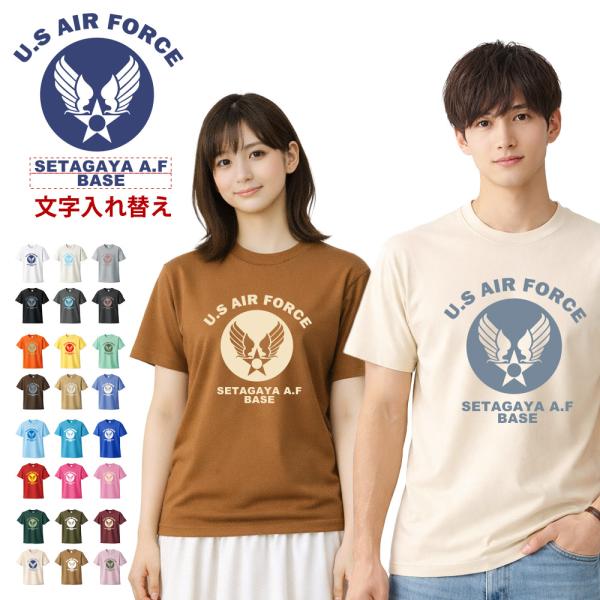 【半袖 オーダーメイドTシャツ】あなたの為の1着を作ります 名入れ Tシャツ US エアフォース ユ...