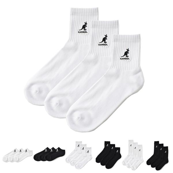 カンゴール KANGOL ソックス 靴下 3枚セット 3枚組 3P メンズ レディース ジェンダー ...