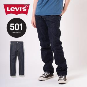 Levi's（リーバイス） 551z オーセンティック ストレート ジーンズ