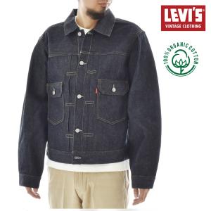 日本製 オーガニックコットン リーバイス ビンテージ クロージング LEVI'S VINTAGECLOTHING 507XX 1953モデル TYPE2 セカンド Gジャン ジージャン 705070066｜raiders