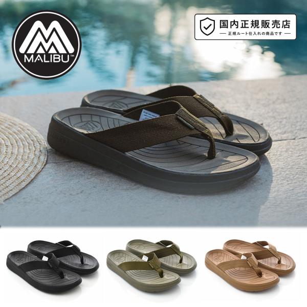 マリブサンダルズ MALIBU SANDALS サンダル サーフライダー SURF RIDER MS...