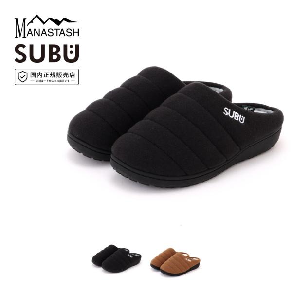 マナスタッシュ MANASTASH × スブ SUBU ヘンプ サンダル MANASTASH HEM...