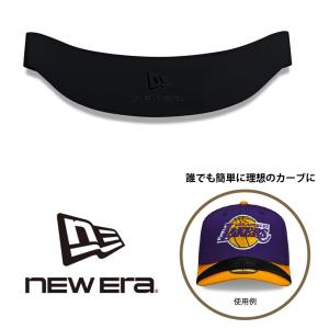 ニューエラ new era NEWERA バイザーカーブ VISOR CURVE 13562313 メンズ レディース 1個 2個セット 3個セット カーブバイザー つば 曲げる 帽子 キャップ 調整｜レイダース