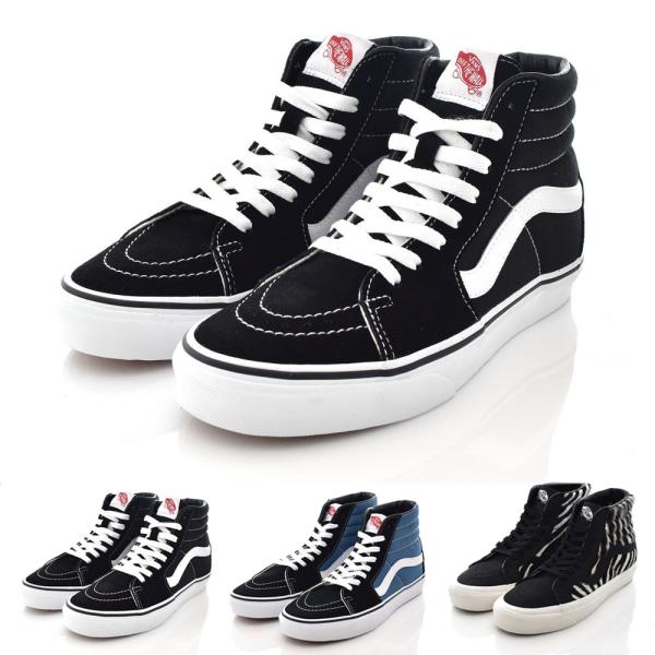 VANS ヴァンズ バンズ スニーカー スケートハイ SK8-HI VN000D5IB8C VN00...