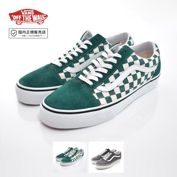 ヴァンズ VANS バンズ スニーカー オールドスクール Old Skool VN000D7ZGRO...